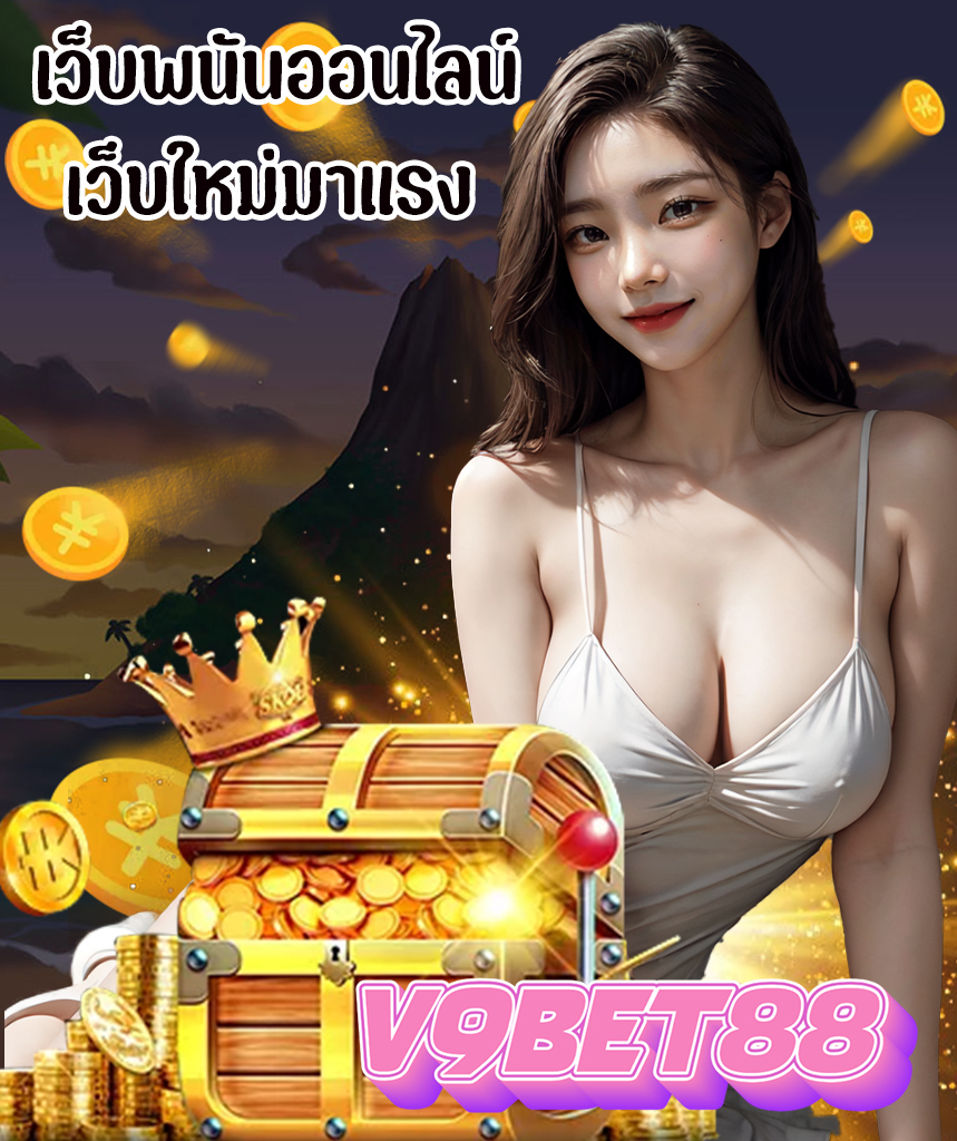 v9bet88 bet
